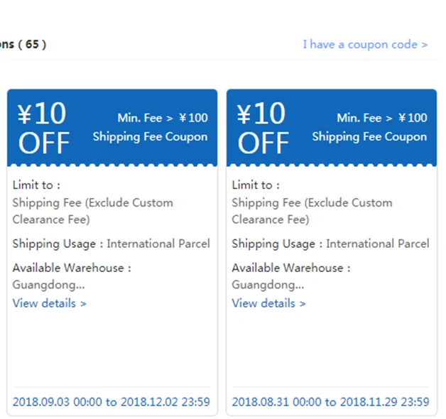 Superbuy My Coupons page with the I have a coupon code link and two 10 yuan shipping coupons limited to the shipping fee excluding customs clearance